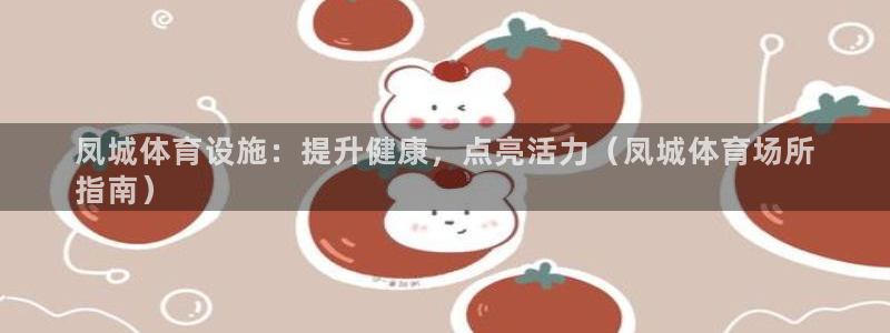 意昂3娱乐首页网站大全