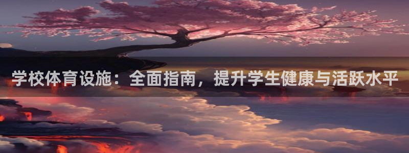 意昂3五金厂
