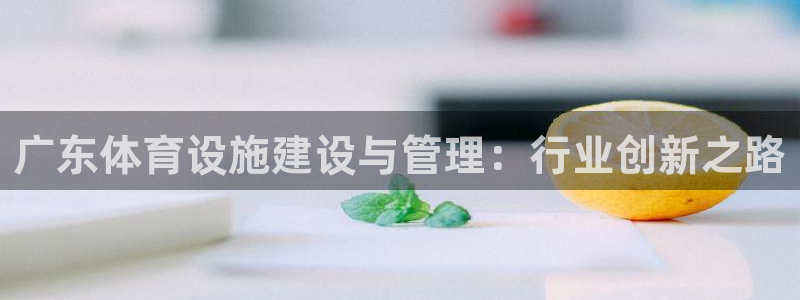 意昂3娱乐平台