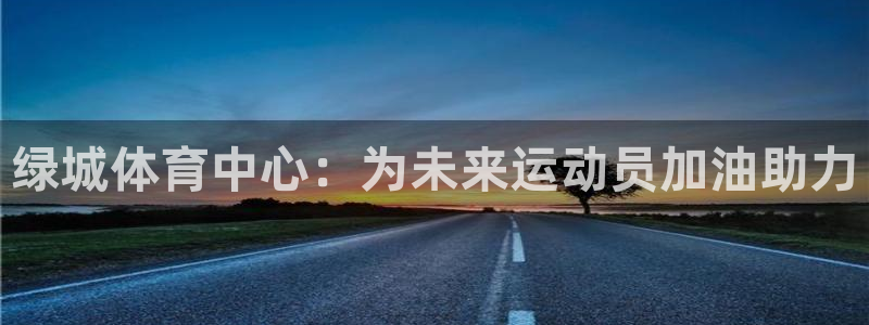 意昂体育3招商电话号码是多少