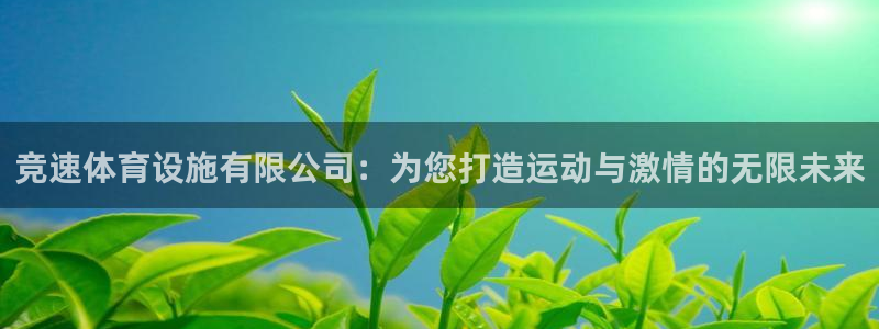 意昂3集团E.ON