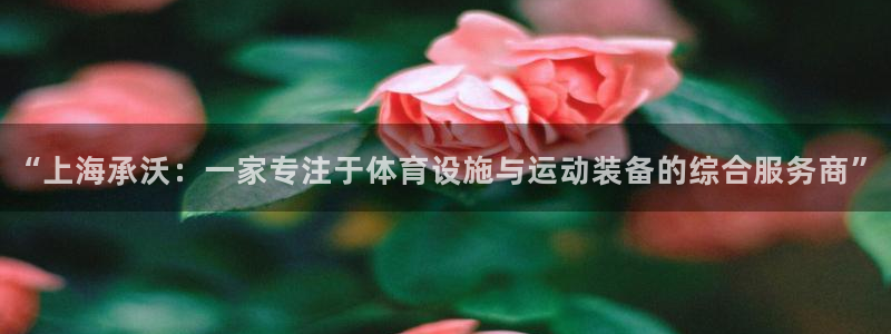 意昂体育3招商电话是多少啊