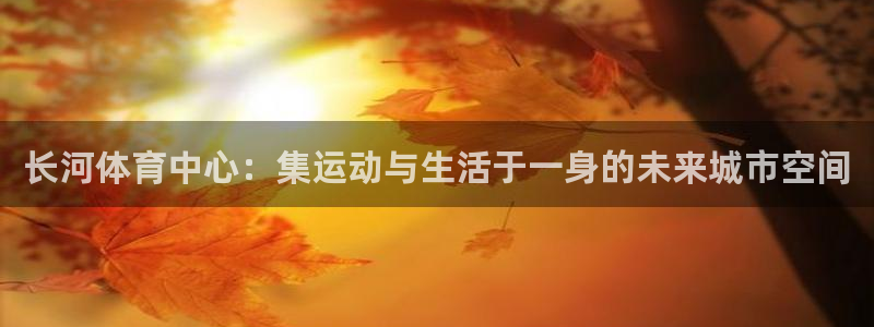 意昂体育3招商电话号码查询
