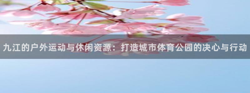意昂3集团官网首页