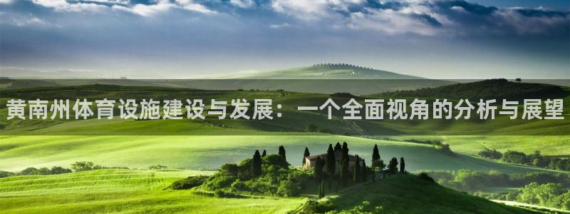 意昂体育3招商电话地址