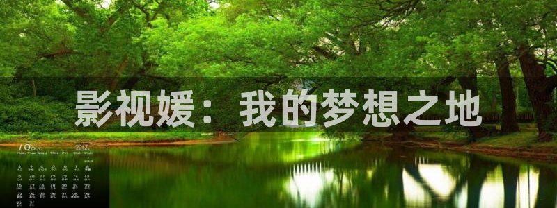 我出来了孙悟空视频