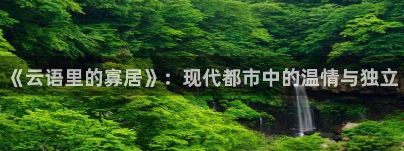 我出来了孙悟空视频