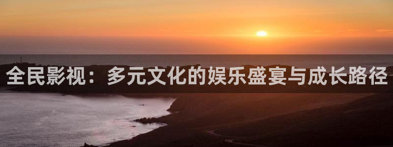 悟空视频在线观看免费