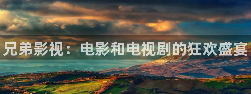 悟空影视在线观看免费观看